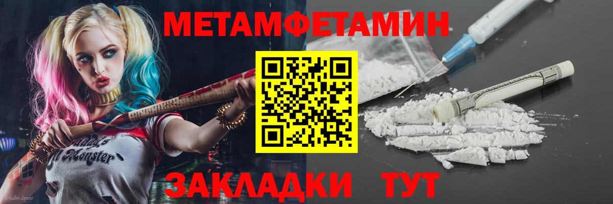 АМФ VHQ  Amphetamine  маркетплейс наркотические препараты  Вход с VPN  Клинцы 