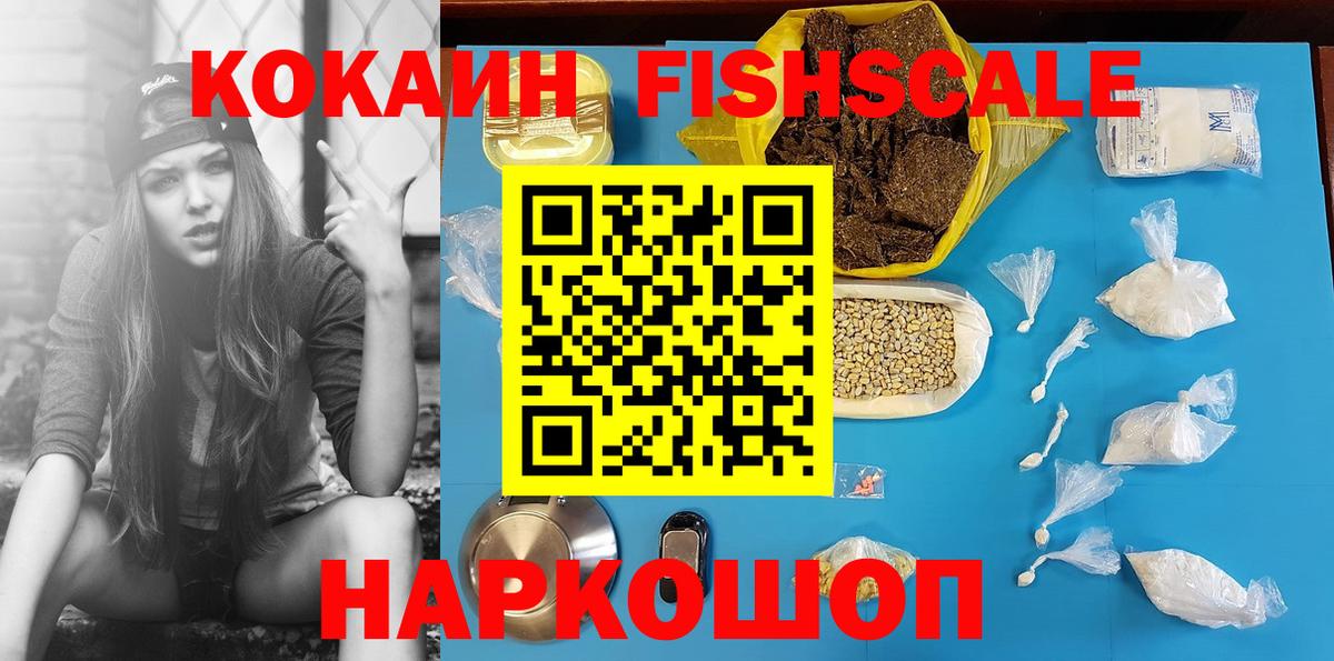 Кокаин Перу Клинцы