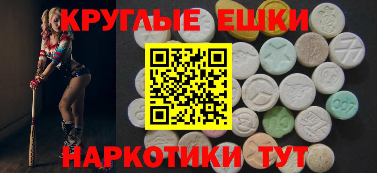 Ecstasy  хочу наркоту  Вход с VPN  Ecstasy таблы  Клинцы  Экстази 280мг 
