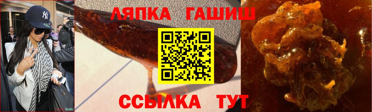 Гашиш 40% ТГК Клинцы