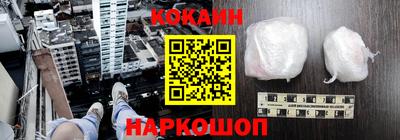 скорость Бийск