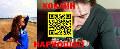 скорость Бийск