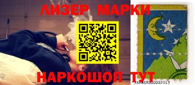 сатива Беслан