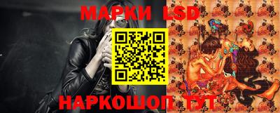 сатива Беслан