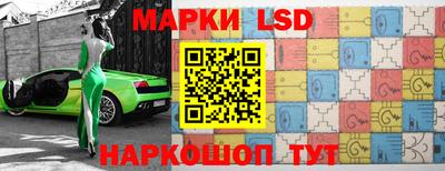 скорость Бийск
