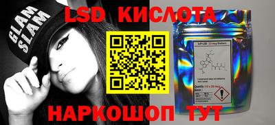сатива Беслан