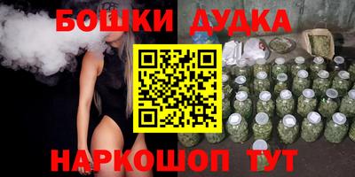 сатива Беслан