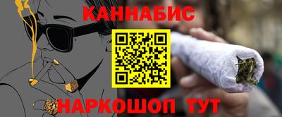 сатива Беслан