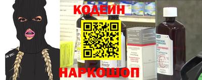 скорость Бийск