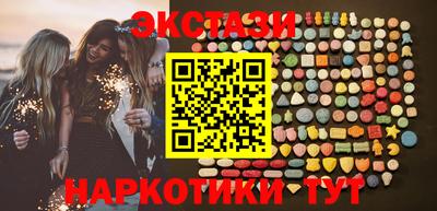 скорость Бийск