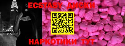 сатива Беслан
