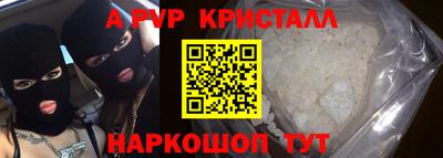 сатива Беслан