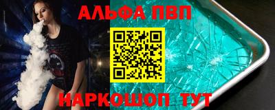 скорость Бийск