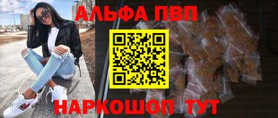 скорость Бийск