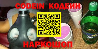 скорость Бийск