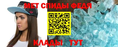 скорость Бийск