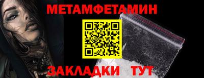 метадон Берёзовский