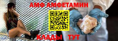 скорость Бийск