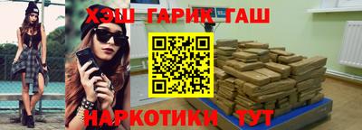 сатива Беслан