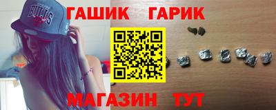 сатива Беслан