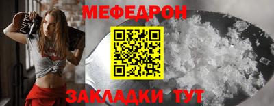 скорость Бийск