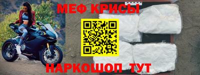 скорость Бийск