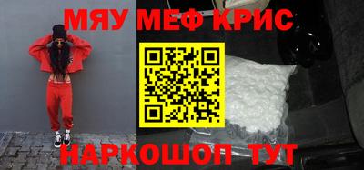 сатива Беслан