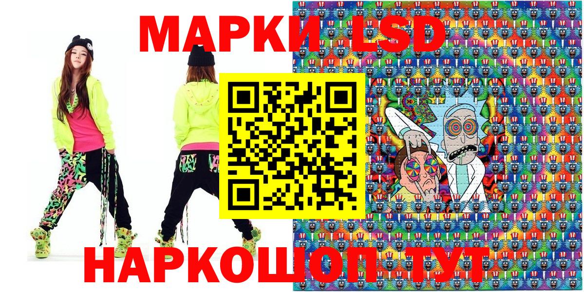 Марки 25I-NBOMe 1,8мг Клинцы