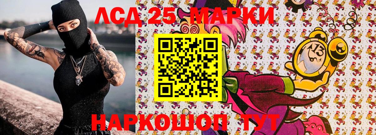 Марки NBOMe 1,8мг  Вход с VPN  Наркотические марки  Клинцы 