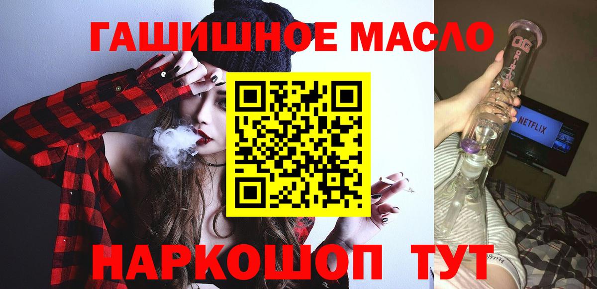 Дистиллят ТГК Wax Клинцы