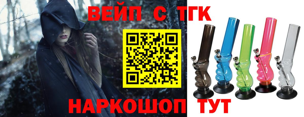 Дистиллят ТГК гашишное масло  Дистиллят ТГК гашишное масло  Клинцы  Вход с VPN 