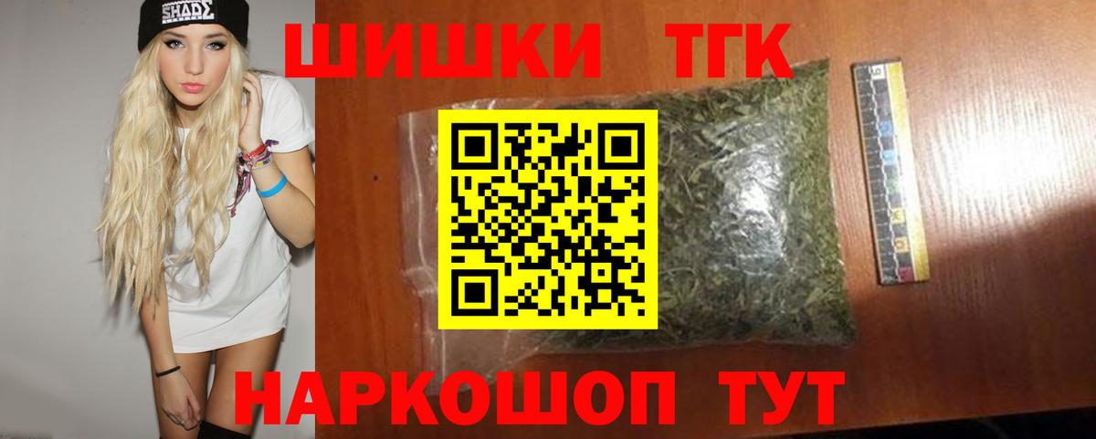 Клинцы  Марихуана White Widow  Вход с VPN  Бошки Шишки планчик  Конопля OG Kush 